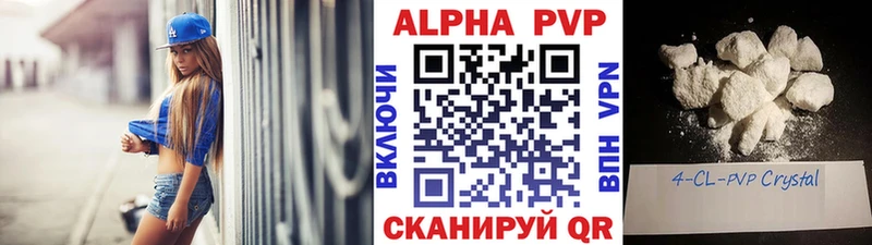 даркнет какой сайт  OMG ТОР  Прокопьевск  закладка  Альфа ПВП Соль 