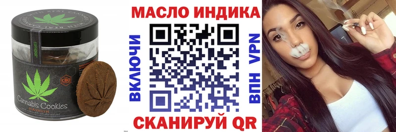 наркотики  Прокопьевск  Canna-Cookies конопля 