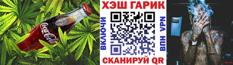 Печенье с ТГК марихуана Прокопьевск