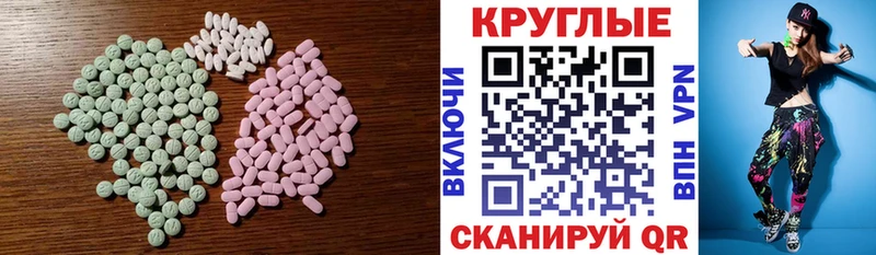 кракен сайт Прокопьевск Ecstasy VHQ купить закладку