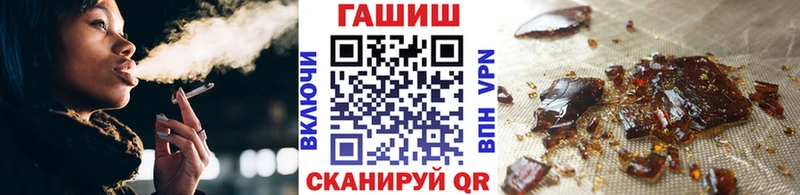 мега рабочий сайт  где найти наркотики  Прокопьевск  Гашиш хэш 
