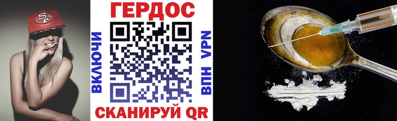 ГЕРОИН гречка  omg   Прокопьевск 