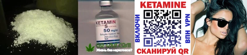 КЕТАМИН VHQ  как найти   Прокопьевск 