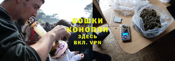 метамфетамин Бородино