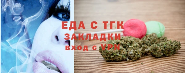 хмурый Бронницы