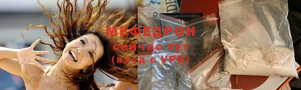 метамфетамин Бородино