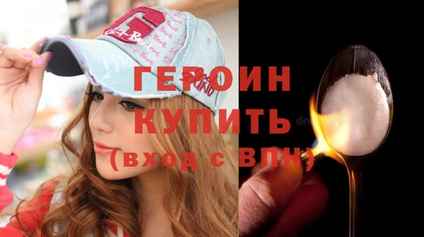 хмурый Бронницы