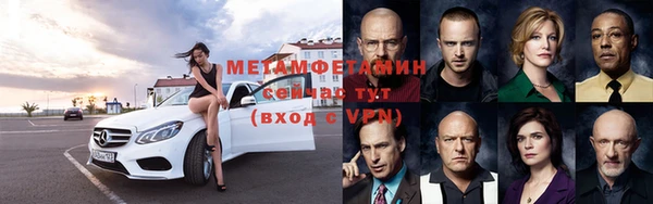 героин Бугульма
