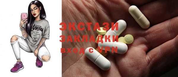 хмурый Бронницы