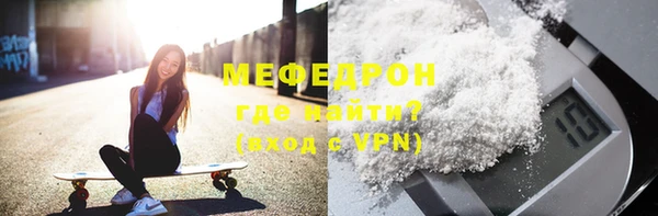 метамфетамин Бородино