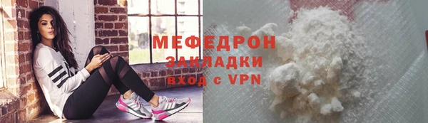 хмурый Бронницы