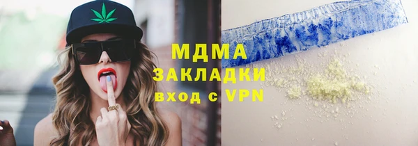 героин Бугульма