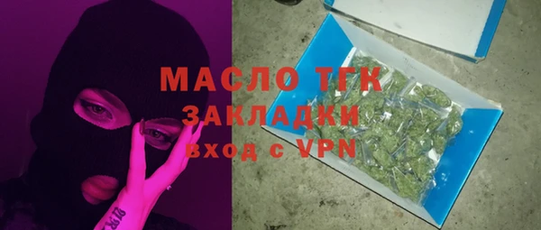 хмурый Бронницы