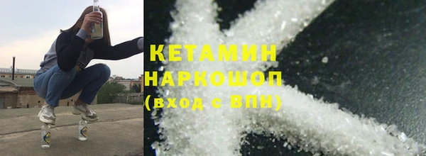 героин Бугульма