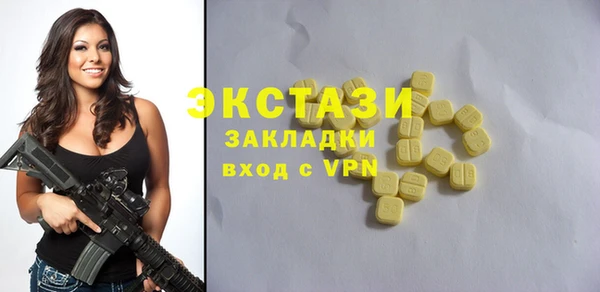метамфетамин Бородино