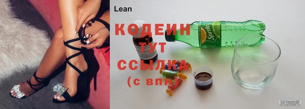 метамфетамин Бородино