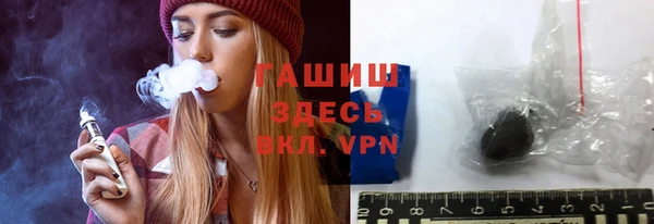 героин Бугульма