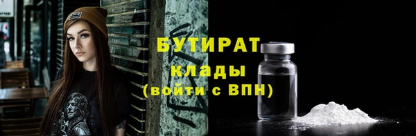 метамфетамин Бородино