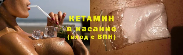героин Бугульма