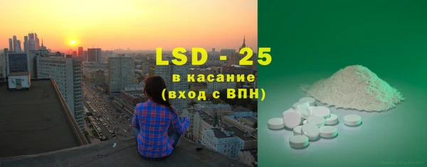 героин Бугульма