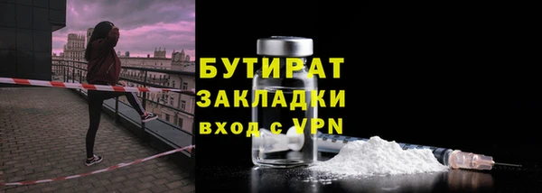 хмурый Бронницы