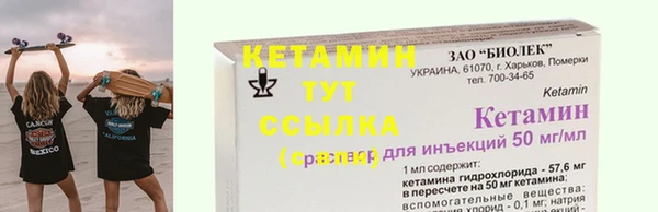 метамфетамин Бородино