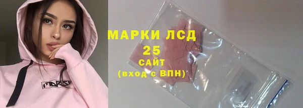 героин Бугульма