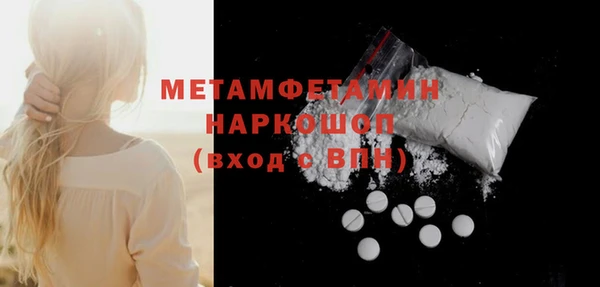 героин Бугульма