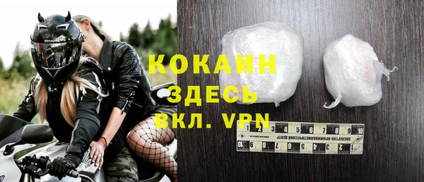 хмурый Бронницы