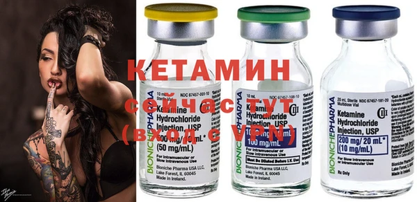 метамфетамин Бородино