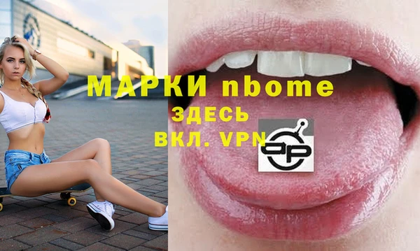 хмурый Бронницы