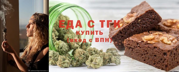 героин Бугульма