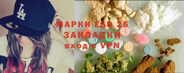 героин Бугульма
