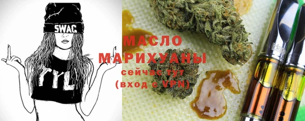 хмурый Бронницы