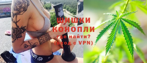 героин Бугульма