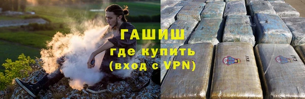 метамфетамин Бородино