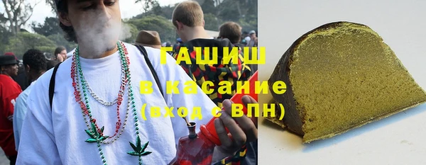 героин Бугульма