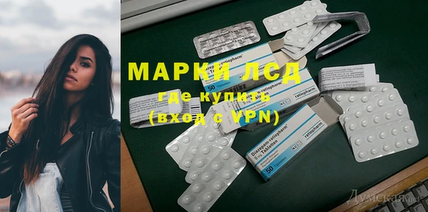 метамфетамин Бородино