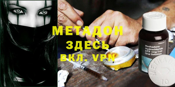 метамфетамин Бородино