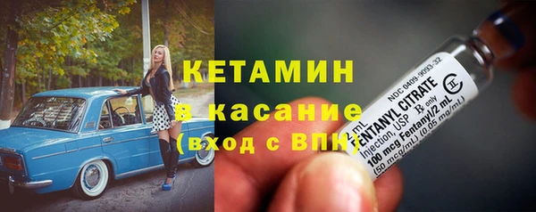 метамфетамин Бородино