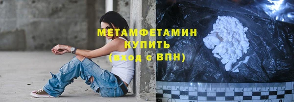 хмурый Бронницы