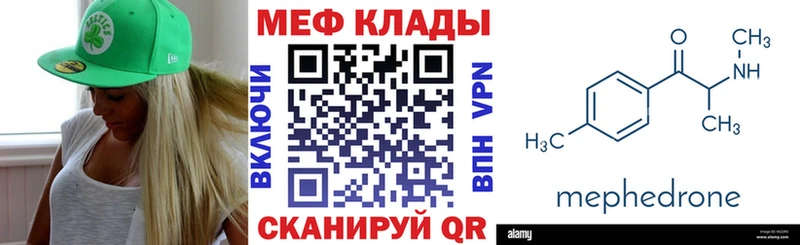 KRAKEN tor  Прокопьевск  МЯУ-МЯУ 4 MMC 