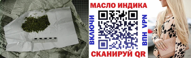 дарк нет официальный сайт  кракен сайт  Прокопьевск  цены   ТГК гашишное масло 